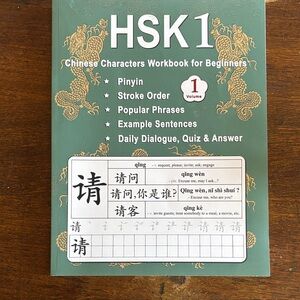 HSK 1 Chinese Characters Workbook